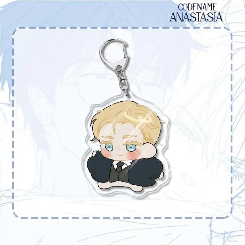 Codename:anastasia Anime Keychain Acrylic Character Key Chain Hanging Bags Charms Lock Friend Móc Khóa In Theo Yêu Cầu, Chất Liệu Mica Trong Suốt In 2 Mặt , Dày 4mm 4 Codename:anastasia Anime Keychain Acrylic Character Key Chain Hanging Bags Charms Lock Friend Móc Khóa In Theo Yêu Cầu, Chất Liệu Mica Trong Suốt In 2 Mặt , Dày 4mm - Ảnh 4