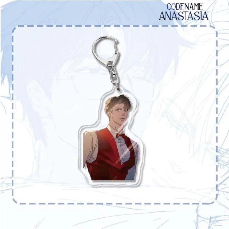 Codename:anastasia Anime Keychain Acrylic Character Key Chain Hanging Bags Charms Lock Friend Móc Khóa In Theo Yêu Cầu, Chất Liệu Mica Trong Suốt In 2 Mặt , Dày 4mm 1 Codename:anastasia Anime Keychain Acrylic Character Key Chain Hanging Bags Charms Lock Friend Móc Khóa In Theo Yêu Cầu, Chất Liệu Mica Trong Suốt In 2 Mặt , Dày 4mm