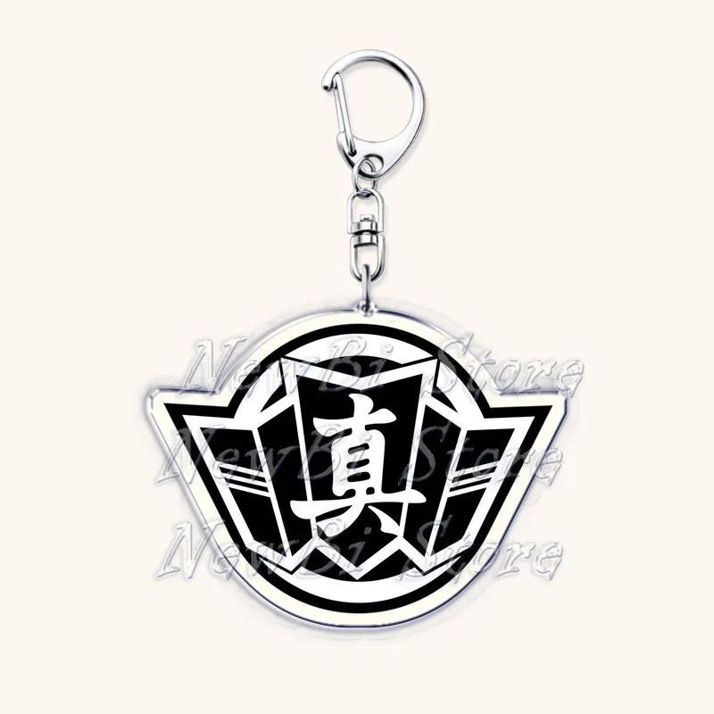 Cool Japanese Game Yakuza Kiryu Dragon Keychains Goro Majima Kiryu Ryu Ga Gotoku Mica Keychain Móc Khóa In Theo Yêu Cầu, Chất Liệu Mica Trong Suốt In 2 Mặt , Dày 4mm 9 Cool Japanese Game Yakuza Kiryu Dragon Keychains Goro Majima Kiryu Ryu Ga Gotoku Mica Keychain Móc Khóa In Theo Yêu Cầu, Chất Liệu Mica Trong Suốt In 2 Mặt , Dày 4mm - Ảnh 9