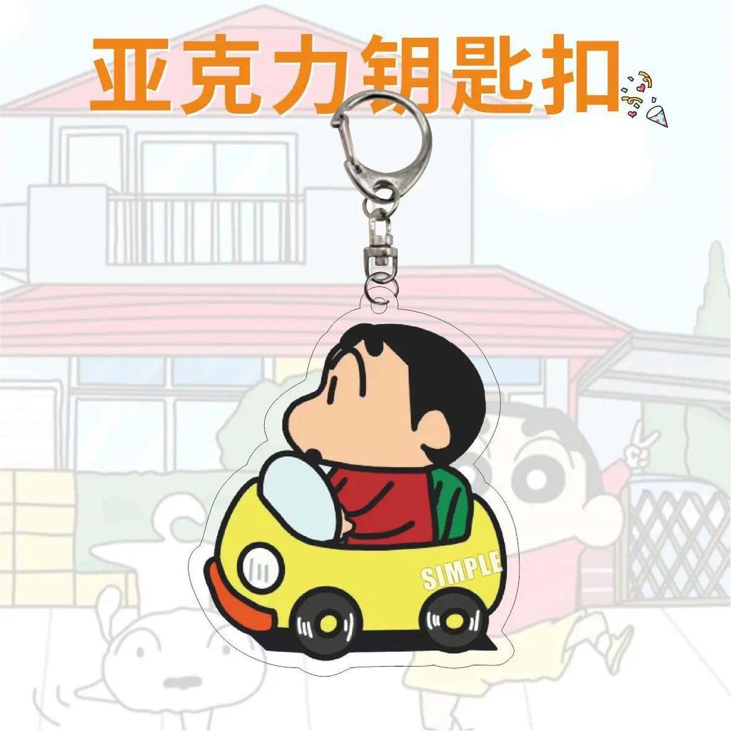 Crayon Shin Guy Mica Keychain Bag Charms Hanging Face Key Friend Mica Keychain Móc Khóa In Theo Yêu Cầu, Chất Liệu Mica Trong Suốt In 2 Mặt , Dày 4mm 3 Crayon Shin Guy Mica Keychain Bag Charms Hanging Face Key Friend Mica Keychain Móc Khóa In Theo Yêu Cầu, Chất Liệu Mica Trong Suốt In 2 Mặt , Dày 4mm - Ảnh 3