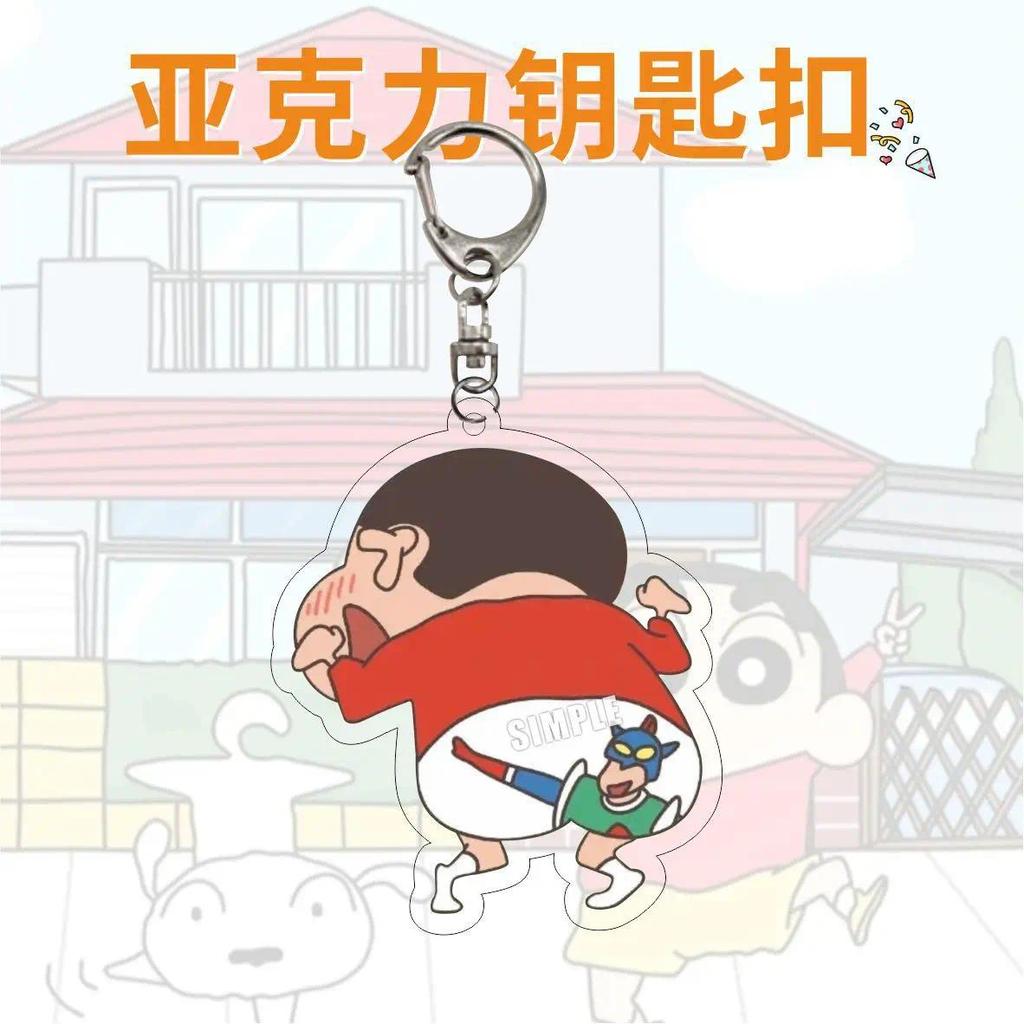 Crayon Shin Guy Mica Keychain Bag Charms Hanging Face Key Friend Mica Keychain Móc Khóa In Theo Yêu Cầu, Chất Liệu Mica Trong Suốt In 2 Mặt , Dày 4mm 8 Crayon Shin Guy Mica Keychain Bag Charms Hanging Face Key Friend Mica Keychain Móc Khóa In Theo Yêu Cầu, Chất Liệu Mica Trong Suốt In 2 Mặt , Dày 4mm - Ảnh 8