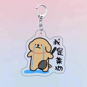 Cute Cartoon Play Badminton Line Puppy Expression Lic Hanging Face Keychain Children's Móc Khóa In Theo Yêu Cầu, Chất Liệu Mica Trong Suốt In 2 Mặt , Dày 4mm