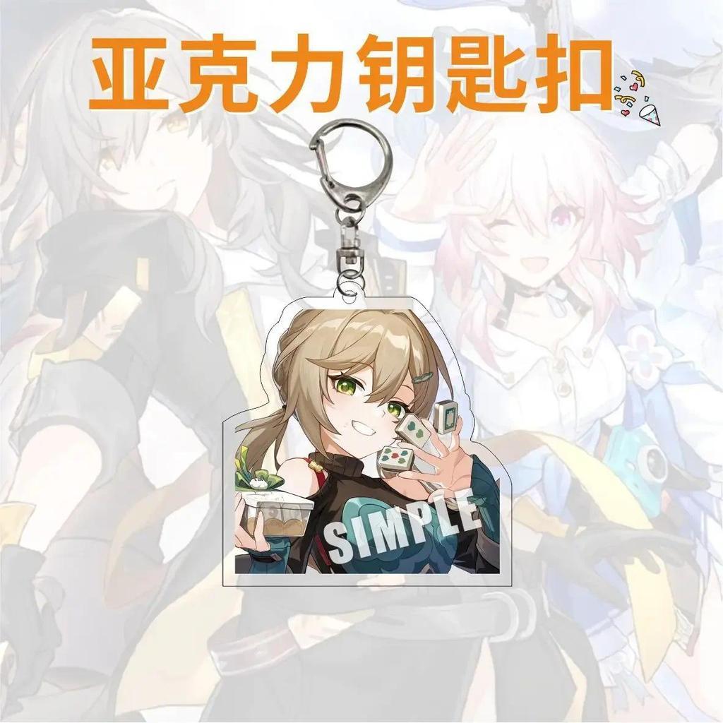 Cute Honkai Star Rail Cosplay Keychain Blade Jingyuan Seele Dan Heng Himeko Serval Natasha Móc Khóa In Theo Yêu Cầu, Chất Liệu Mica Trong Suốt In 2 Mặt , Dày 4mm 3 Cute Honkai Star Rail Cosplay Keychain Blade Jingyuan Seele Dan Heng Himeko Serval Natasha Móc Khóa In Theo Yêu Cầu, Chất Liệu Mica Trong Suốt In 2 Mặt , Dày 4mm - Ảnh 3