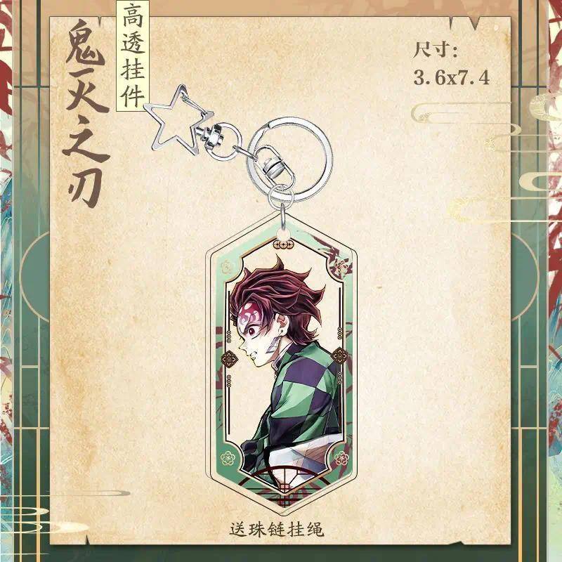 Demon Slayer Anime Keychain Tomioka Giyuu Key Chain Kochou Shinobu Key Bags Charms Friend Móc Khóa In Theo Yêu Cầu, Chất Liệu Mica Trong Suốt In 2 Mặt , Dày 4mm 2 Demon Slayer Anime Keychain Tomioka Giyuu Key Chain Kochou Shinobu Key Bags Charms Friend Móc Khóa In Theo Yêu Cầu, Chất Liệu Mica Trong Suốt In 2 Mặt , Dày 4mm - Ảnh 2