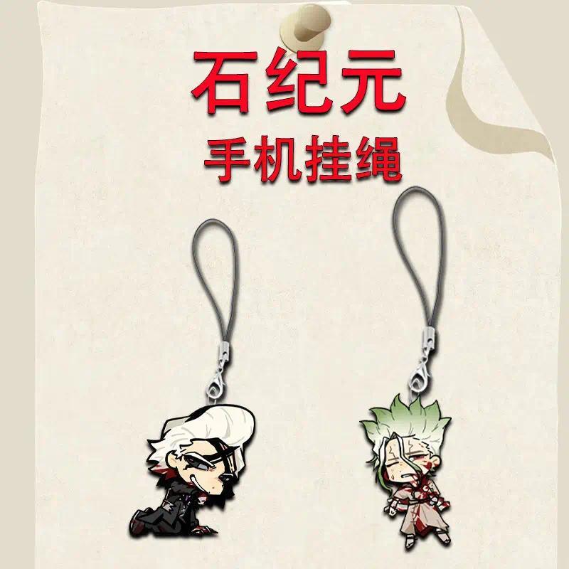 Dr.stone Acrylic Anime Keychain For Men And Women, Phone Strap, Gift For Friends Móc Khóa In Theo Yêu Cầu, Chất Liệu Mica Trong Suốt In 2 Mặt , Dày 4mm 1 Dr.stone Acrylic Anime Keychain For Men And Women, Phone Strap, Gift For Friends Móc Khóa In Theo Yêu Cầu, Chất Liệu Mica Trong Suốt In 2 Mặt , Dày 4mm