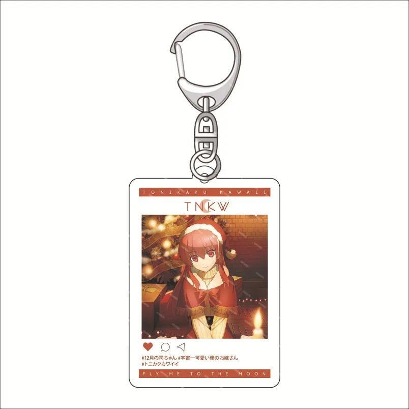 Fly Me To The Moon Yuzaki Nasa Anime Mica Keychain Animation Relatex Keychain Girls Key Chain Móc Khóa In Theo Yêu Cầu, Chất Liệu Mica Trong Suốt In 2 Mặt , Dày 4mm 13 Fly Me To The Moon Yuzaki Nasa Anime Mica Keychain Animation Relatex Keychain Girls Key Chain Móc Khóa In Theo Yêu Cầu, Chất Liệu Mica Trong Suốt In 2 Mặt , Dày 4mm - Ảnh 13