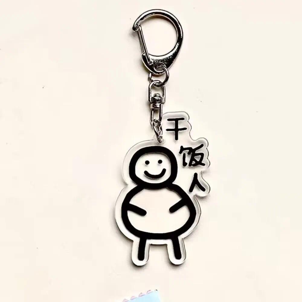 Funny Cartoon Creative Keychain Hanging Backpack Jewelry Decoration Ornament For Friends Mica Móc Khóa In Theo Yêu Cầu, Chất Liệu Mica Trong Suốt In 2 Mặt , Dày 4mm 14 Funny Cartoon Creative Keychain Hanging Backpack Jewelry Decoration Ornament For Friends Mica Móc Khóa In Theo Yêu Cầu, Chất Liệu Mica Trong Suốt In 2 Mặt , Dày 4mm - Ảnh 14