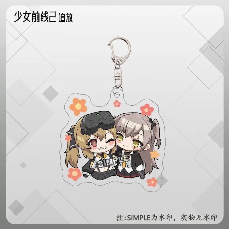 Game Girls Frontline Hk416 Lovely Baby Bag Charms Pendant Friends Exclusive Fans Fun Mica Móc Khóa In Theo Yêu Cầu, Chất Liệu Mica Trong Suốt In 2 Mặt , Dày 4mm 4 Game Girls Frontline Hk416 Lovely Baby Bag Charms Pendant Friends Exclusive Fans Fun Mica Móc Khóa In Theo Yêu Cầu, Chất Liệu Mica Trong Suốt In 2 Mặt , Dày 4mm - Ảnh 4