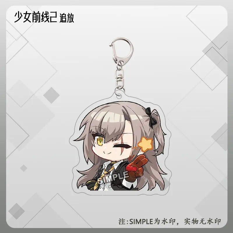 Game Girls Frontline Hk416 Lovely Baby Bag Charms Pendant Friends Exclusive Fans Fun Mica Móc Khóa In Theo Yêu Cầu, Chất Liệu Mica Trong Suốt In 2 Mặt , Dày 4mm 6 Game Girls Frontline Hk416 Lovely Baby Bag Charms Pendant Friends Exclusive Fans Fun Mica Móc Khóa In Theo Yêu Cầu, Chất Liệu Mica Trong Suốt In 2 Mặt , Dày 4mm - Ảnh 6