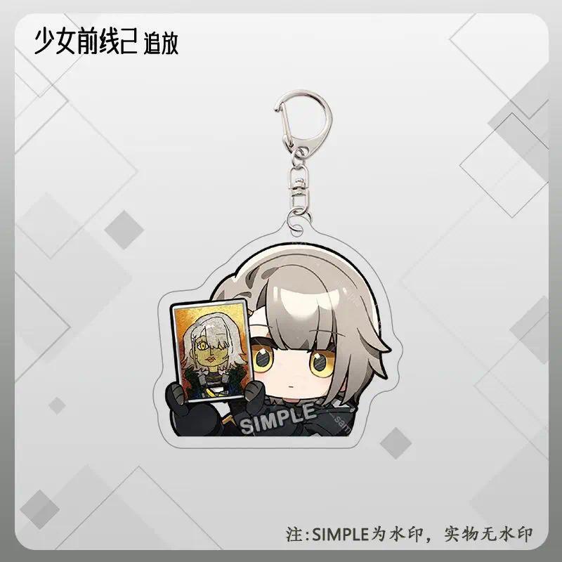 Game Girls Frontline Hk416 Lovely Baby Bag Charms Hanging Face Friends Exclusive Key Chain Móc Khóa In Theo Yêu Cầu, Chất Liệu Mica Trong Suốt In 2 Mặt , Dày 4mm 7 Game Girls Frontline Hk416 Lovely Baby Bag Charms Hanging Face Friends Exclusive Key Chain Móc Khóa In Theo Yêu Cầu, Chất Liệu Mica Trong Suốt In 2 Mặt , Dày 4mm - Ảnh 7