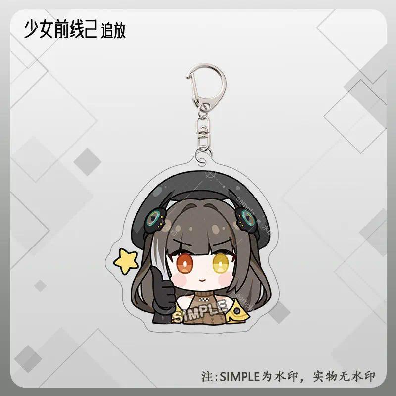 Game Girls Frontline Hk416 Lovely Baby Bag Charms Pendant Friends Exclusive Fans Fun Mica Móc Khóa In Theo Yêu Cầu, Chất Liệu Mica Trong Suốt In 2 Mặt , Dày 4mm 8 Game Girls Frontline Hk416 Lovely Baby Bag Charms Pendant Friends Exclusive Fans Fun Mica Móc Khóa In Theo Yêu Cầu, Chất Liệu Mica Trong Suốt In 2 Mặt , Dày 4mm - Ảnh 8