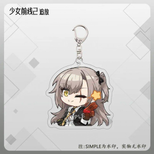 Girls Frontline Hk416 Lovely Baby Bag Charms Pendant Friends Exclusive Transparent Mica Móc Khóa In Theo Yêu Cầu, Chất Liệu Mica Trong Suốt In 2 Mặt , Dày 4mm