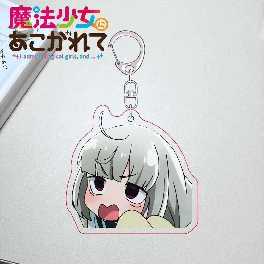 Gushing Over Magical Girls Anime Keychain Man Araga Kiwi Hiiragi Utena Acrylic Key Chains Móc Khóa In Theo Yêu Cầu, Chất Liệu Mica Trong Suốt In 2 Mặt , Dày 4mm 11 Gushing Over Magical Girls Anime Keychain Man Araga Kiwi Hiiragi Utena Acrylic Key Chains Móc Khóa In Theo Yêu Cầu, Chất Liệu Mica Trong Suốt In 2 Mặt , Dày 4mm - Ảnh 11