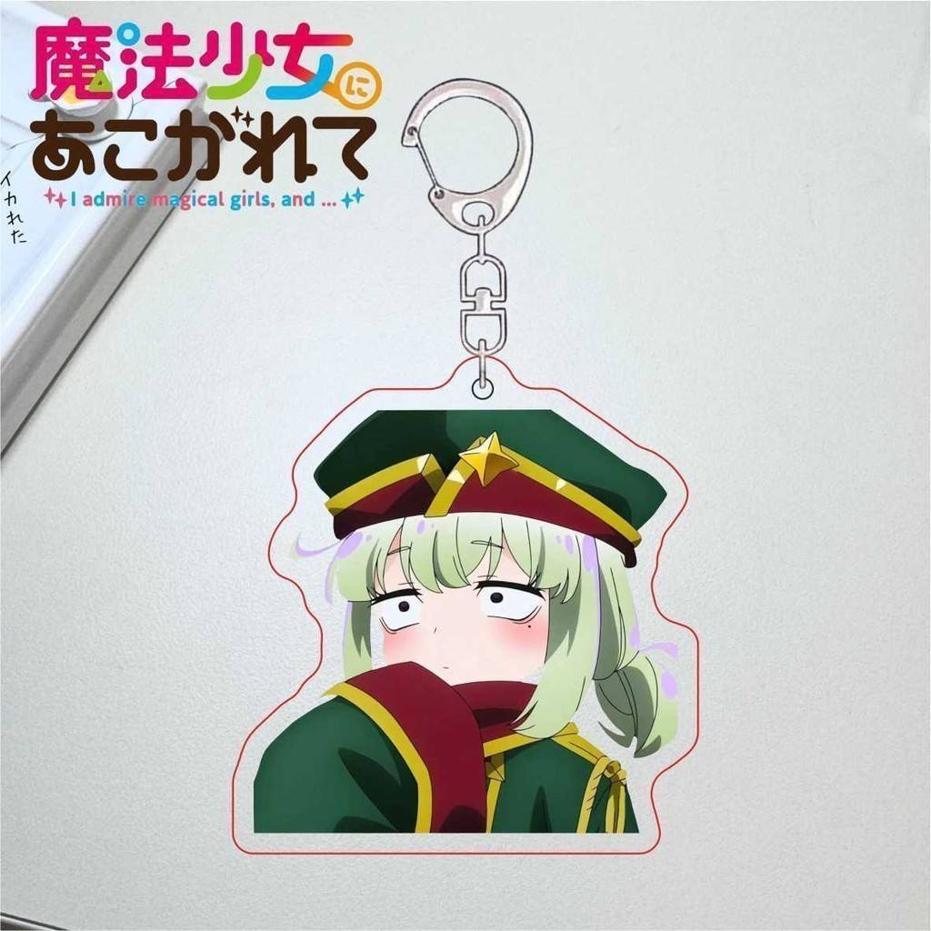 Gushing Over Magical Girls Anime Keychain Man Araga Kiwi Hiiragi Utena Acrylic Key Chains Móc Khóa In Theo Yêu Cầu, Chất Liệu Mica Trong Suốt In 2 Mặt , Dày 4mm 3 Gushing Over Magical Girls Anime Keychain Man Araga Kiwi Hiiragi Utena Acrylic Key Chains Móc Khóa In Theo Yêu Cầu, Chất Liệu Mica Trong Suốt In 2 Mặt , Dày 4mm - Ảnh 3