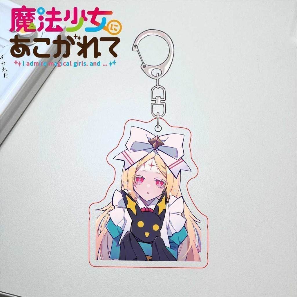 Gushing Over Magical Girls Anime Keychain Man Araga Kiwi Hiiragi Utena Acrylic Key Chains Móc Khóa In Theo Yêu Cầu, Chất Liệu Mica Trong Suốt In 2 Mặt , Dày 4mm 6 Gushing Over Magical Girls Anime Keychain Man Araga Kiwi Hiiragi Utena Acrylic Key Chains Móc Khóa In Theo Yêu Cầu, Chất Liệu Mica Trong Suốt In 2 Mặt , Dày 4mm - Ảnh 6