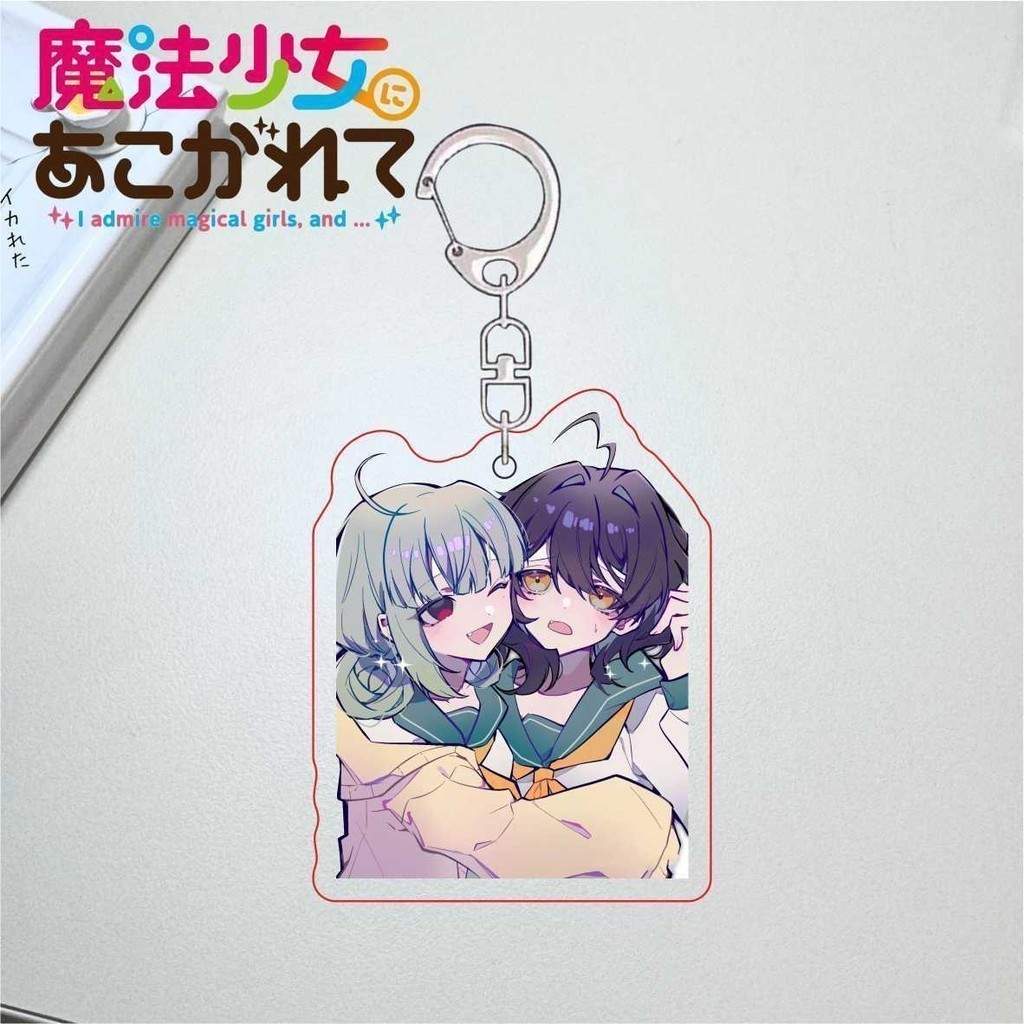Gushing Over Magical Girls Anime Keychain Man Araga Kiwi Hiiragi Utena Acrylic Key Chains Móc Khóa In Theo Yêu Cầu, Chất Liệu Mica Trong Suốt In 2 Mặt , Dày 4mm 1 Gushing Over Magical Girls Anime Keychain Man Araga Kiwi Hiiragi Utena Acrylic Key Chains Móc Khóa In Theo Yêu Cầu, Chất Liệu Mica Trong Suốt In 2 Mặt , Dày 4mm