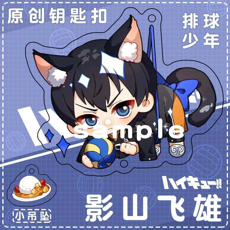 Haikyu!! Hinata Shoyo Kageyama Tobio Anime Keychain Cartoon Model Acrylic Keyring Bag Móc Khóa In Theo Yêu Cầu, Chất Liệu Mica Trong Suốt In 2 Mặt , Dày 4mm 2 Haikyu!! Hinata Shoyo Kageyama Tobio Anime Keychain Cartoon Model Acrylic Keyring Bag Móc Khóa In Theo Yêu Cầu, Chất Liệu Mica Trong Suốt In 2 Mặt , Dày 4mm - Ảnh 2