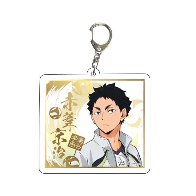 Haikyuu!! Anime Acrylic Keychain Jewelry Friends Keychain Campus Refined Products Creativity Móc Khóa In Theo Yêu Cầu, Chất Liệu Mica Trong Suốt In 2 Mặt , Dày 4mm 15 Haikyuu!! Anime Acrylic Keychain Jewelry Friends Keychain Campus Refined Products Creativity Móc Khóa In Theo Yêu Cầu, Chất Liệu Mica Trong Suốt In 2 Mặt , Dày 4mm - Ảnh 15