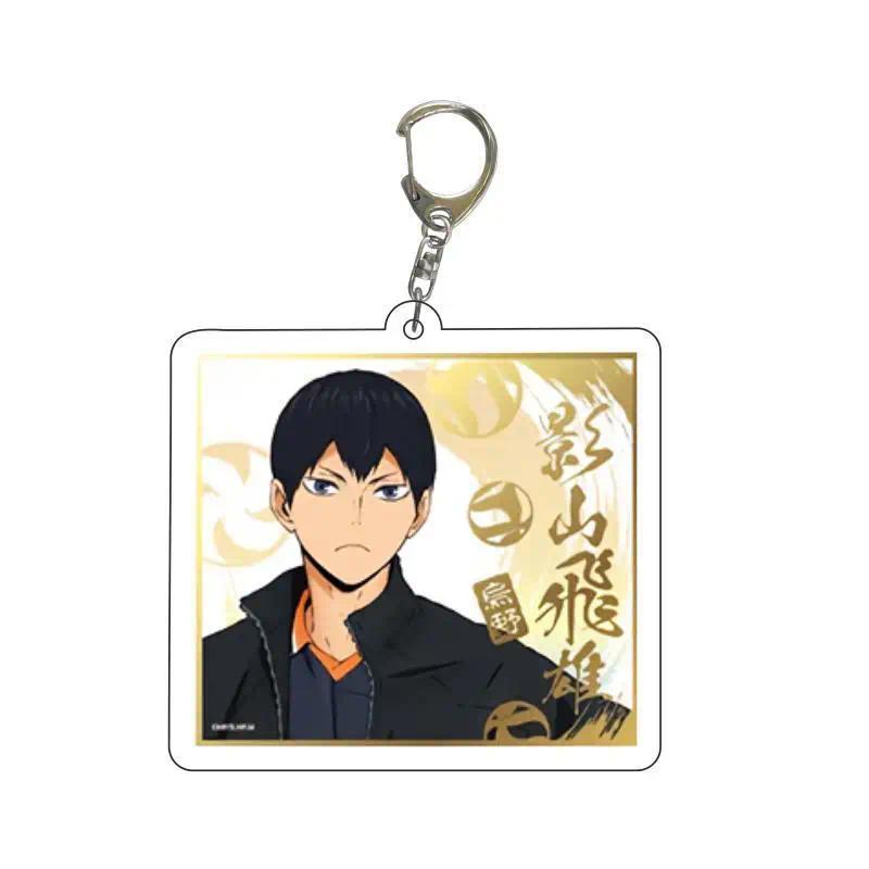 Haikyuu!! Anime Acrylic Keychain Jewelry Friends Keychain Campus Refined Products Creativity Móc Khóa In Theo Yêu Cầu, Chất Liệu Mica Trong Suốt In 2 Mặt , Dày 4mm 3 Haikyuu!! Anime Acrylic Keychain Jewelry Friends Keychain Campus Refined Products Creativity Móc Khóa In Theo Yêu Cầu, Chất Liệu Mica Trong Suốt In 2 Mặt , Dày 4mm - Ảnh 3
