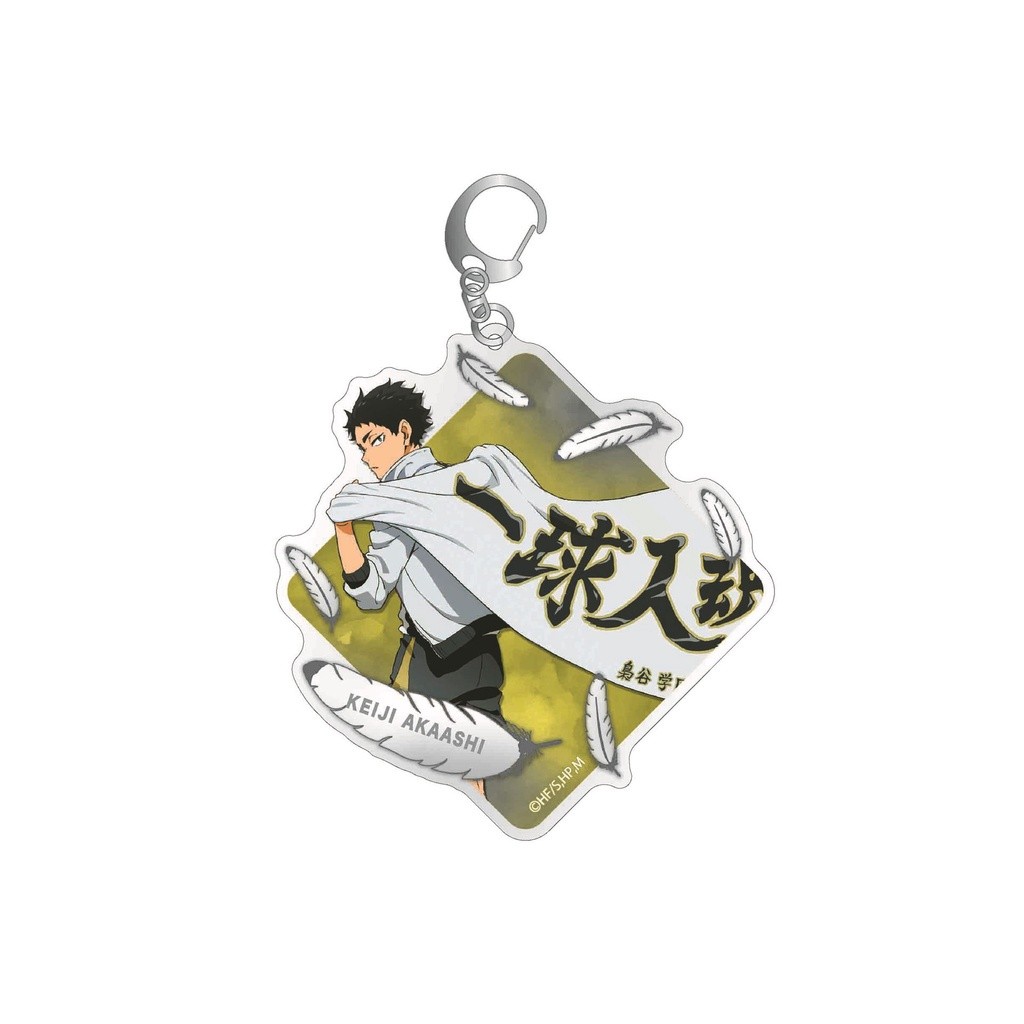 Haikyuu Japanese Style Acrylic Feather Keychain_clear 2-sided Printing Móc Khóa In Theo Yêu Cầu, Chất Liệu Mica Trong Suốt In 2 Mặt , Dày 4mm 10 Haikyuu Japanese Style Acrylic Feather Keychain_clear 2-sided Printing Móc Khóa In Theo Yêu Cầu, Chất Liệu Mica Trong Suốt In 2 Mặt , Dày 4mm - Ảnh 10