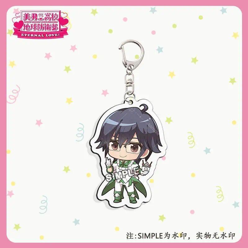 High Earth Defense Club Love Anime Mica Keychain Girls Key Chain Bag Charms Móc Khóa In Theo Yêu Cầu, Chất Liệu Mica Trong Suốt In 2 Mặt , Dày 4mm 2 High Earth Defense Club Love Anime Mica Keychain Girls Key Chain Bag Charms Móc Khóa In Theo Yêu Cầu, Chất Liệu Mica Trong Suốt In 2 Mặt , Dày 4mm - Ảnh 2