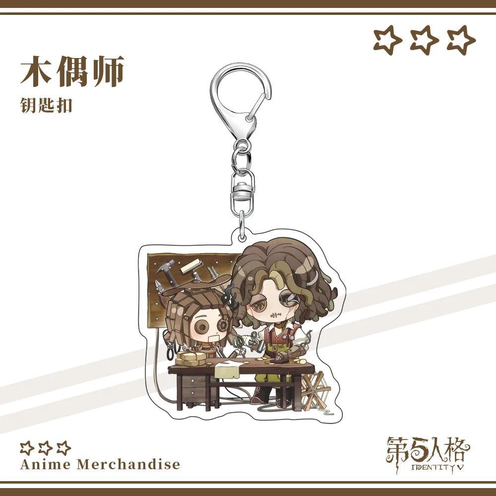 Identity V Cowboy Kevin Gardener Emma Mica Keychain Woman Cute Cartoon Bag Decoration Key Móc Khóa In Theo Yêu Cầu, Chất Liệu Mica Trong Suốt In 2 Mặt , Dày 4mm 11 Identity V Cowboy Kevin Gardener Emma Mica Keychain Woman Cute Cartoon Bag Decoration Key Móc Khóa In Theo Yêu Cầu, Chất Liệu Mica Trong Suốt In 2 Mặt , Dày 4mm - Ảnh 11
