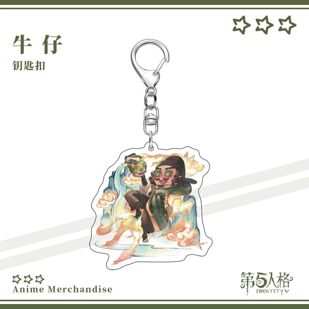 Identity V Cowboy Kevin Gardener Emma Mica Keychain Woman Cute Cartoon Bag Decoration Key Móc Khóa In Theo Yêu Cầu, Chất Liệu Mica Trong Suốt In 2 Mặt , Dày 4mm 17 Identity V Cowboy Kevin Gardener Emma Mica Keychain Woman Cute Cartoon Bag Decoration Key Móc Khóa In Theo Yêu Cầu, Chất Liệu Mica Trong Suốt In 2 Mặt , Dày 4mm - Ảnh 17