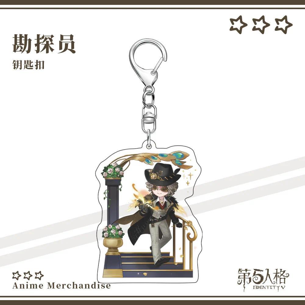 Identity V Cowboy Kevin Gardener Emma Mica Keychain Woman Cute Cartoon Bag Decoration Key Móc Khóa In Theo Yêu Cầu, Chất Liệu Mica Trong Suốt In 2 Mặt , Dày 4mm 8 Identity V Cowboy Kevin Gardener Emma Mica Keychain Woman Cute Cartoon Bag Decoration Key Móc Khóa In Theo Yêu Cầu, Chất Liệu Mica Trong Suốt In 2 Mặt , Dày 4mm - Ảnh 8