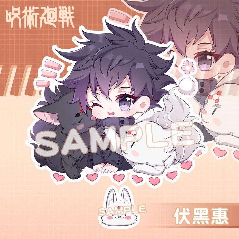 Jujutsu Kaisen Anime Figures Gojo Satoru Geto Suguru Cosplay Acrylic Key Chains Fushiguro Móc Khóa In Theo Yêu Cầu, Chất Liệu Mica Trong Suốt In 2 Mặt , Dày 4mm 4 Jujutsu Kaisen Anime Figures Gojo Satoru Geto Suguru Cosplay Acrylic Key Chains Fushiguro Móc Khóa In Theo Yêu Cầu, Chất Liệu Mica Trong Suốt In 2 Mặt , Dày 4mm - Ảnh 4