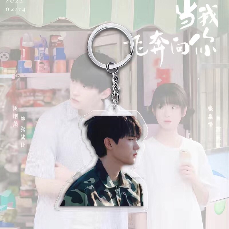 Keychain Printed With The Image Of When I Run Towards You, Love Language Manhua, Mica Móc Khóa In Theo Yêu Cầu, Chất Liệu Mica Trong Suốt In 2 Mặt , Dày 4mm 2 Keychain Printed With The Image Of When I Run Towards You, Love Language Manhua, Mica Móc Khóa In Theo Yêu Cầu, Chất Liệu Mica Trong Suốt In 2 Mặt , Dày 4mm - Ảnh 2
