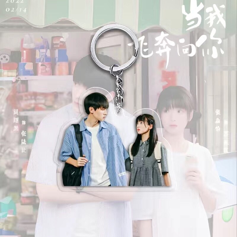 Keychain Printed With The Image Of When I Run Towards You, Love Language Manhua, Mica Móc Khóa In Theo Yêu Cầu, Chất Liệu Mica Trong Suốt In 2 Mặt , Dày 4mm 12 Keychain Printed With The Image Of When I Run Towards You, Love Language Manhua, Mica Móc Khóa In Theo Yêu Cầu, Chất Liệu Mica Trong Suốt In 2 Mặt , Dày 4mm - Ảnh 12