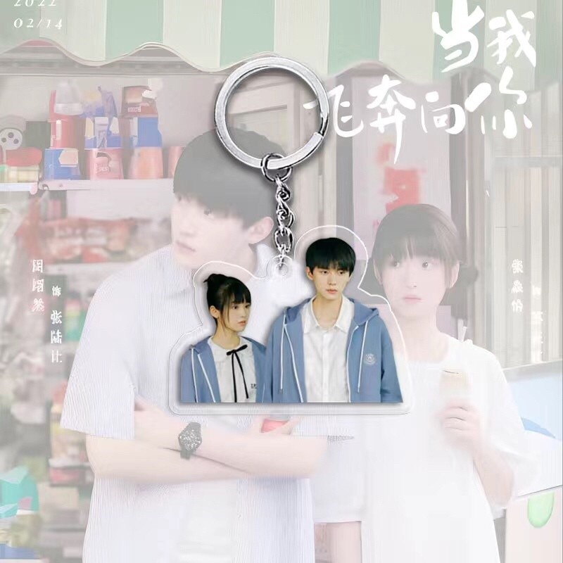 Keychain Printed With The Image Of When I Run Towards You, Love Language Manhua, Mica Móc Khóa In Theo Yêu Cầu, Chất Liệu Mica Trong Suốt In 2 Mặt , Dày 4mm 13 Keychain Printed With The Image Of When I Run Towards You, Love Language Manhua, Mica Móc Khóa In Theo Yêu Cầu, Chất Liệu Mica Trong Suốt In 2 Mặt , Dày 4mm - Ảnh 13