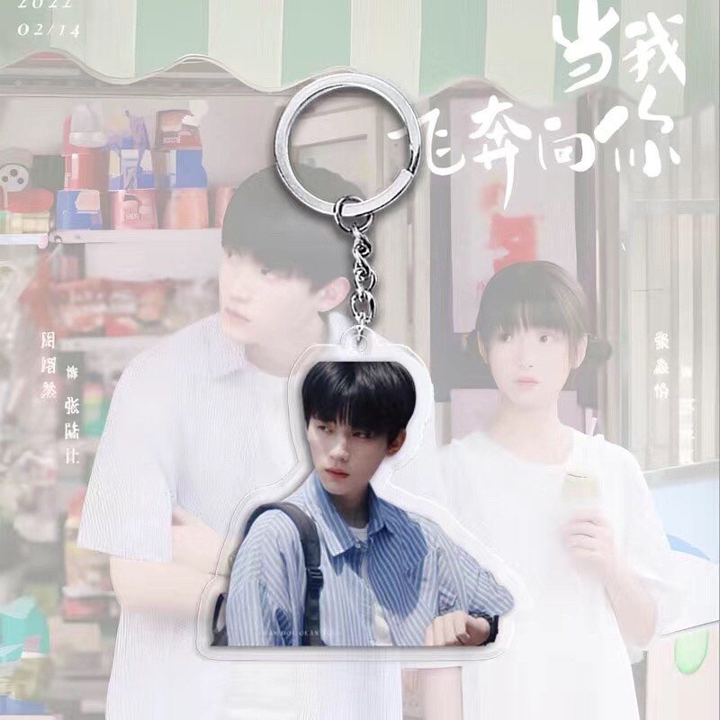 Keychain Printed With The Image Of When I Run Towards You, Love Language Manhua, Mica Móc Khóa In Theo Yêu Cầu, Chất Liệu Mica Trong Suốt In 2 Mặt , Dày 4mm 3 Keychain Printed With The Image Of When I Run Towards You, Love Language Manhua, Mica Móc Khóa In Theo Yêu Cầu, Chất Liệu Mica Trong Suốt In 2 Mặt , Dày 4mm - Ảnh 3
