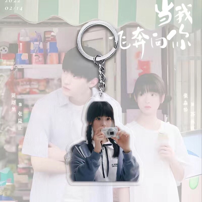 Keychain Printed With The Image Of When I Run Towards You, Love Language Manhua, Mica Móc Khóa In Theo Yêu Cầu, Chất Liệu Mica Trong Suốt In 2 Mặt , Dày 4mm 5 Keychain Printed With The Image Of When I Run Towards You, Love Language Manhua, Mica Móc Khóa In Theo Yêu Cầu, Chất Liệu Mica Trong Suốt In 2 Mặt , Dày 4mm - Ảnh 5
