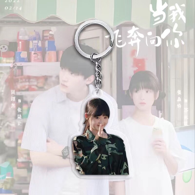 Keychain Printed With The Image Of When I Run Towards You, Love Language Manhua, Mica Móc Khóa In Theo Yêu Cầu, Chất Liệu Mica Trong Suốt In 2 Mặt , Dày 4mm 6 Keychain Printed With The Image Of When I Run Towards You, Love Language Manhua, Mica Móc Khóa In Theo Yêu Cầu, Chất Liệu Mica Trong Suốt In 2 Mặt , Dày 4mm - Ảnh 6