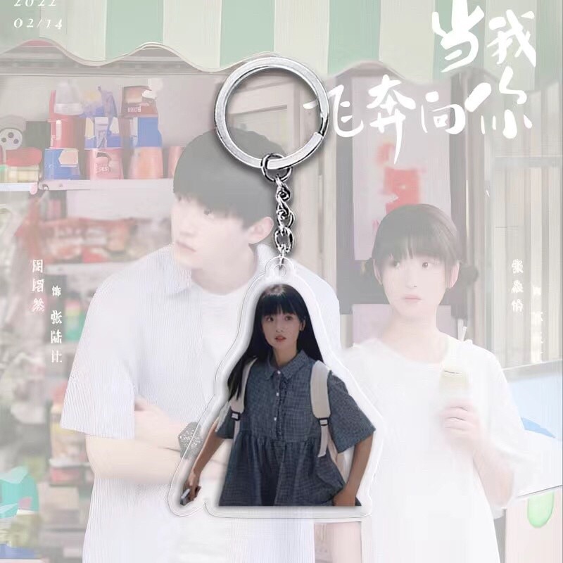 Keychain Printed With The Image Of When I Run Towards You, Love Language Manhua, Mica Móc Khóa In Theo Yêu Cầu, Chất Liệu Mica Trong Suốt In 2 Mặt , Dày 4mm 7 Keychain Printed With The Image Of When I Run Towards You, Love Language Manhua, Mica Móc Khóa In Theo Yêu Cầu, Chất Liệu Mica Trong Suốt In 2 Mặt , Dày 4mm - Ảnh 7
