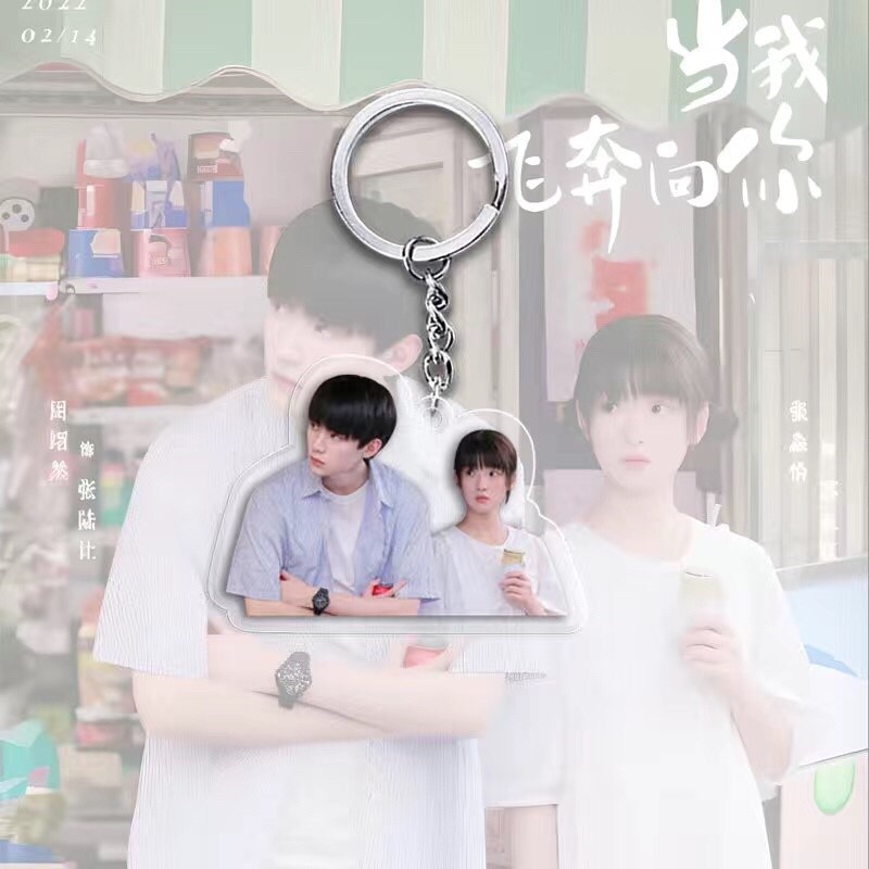 Keychain Printed With The Image Of When I Run Towards You, Love Language Manhua, Mica Móc Khóa In Theo Yêu Cầu, Chất Liệu Mica Trong Suốt In 2 Mặt , Dày 4mm 9 Keychain Printed With The Image Of When I Run Towards You, Love Language Manhua, Mica Móc Khóa In Theo Yêu Cầu, Chất Liệu Mica Trong Suốt In 2 Mặt , Dày 4mm - Ảnh 9