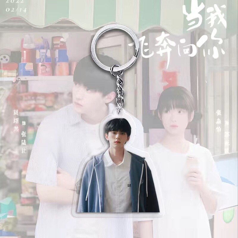 Keychain Printed With The Image Of When I Run Towards You, Love Language Manhua, Mica Móc Khóa In Theo Yêu Cầu, Chất Liệu Mica Trong Suốt In 2 Mặt , Dày 4mm 1 Keychain Printed With The Image Of When I Run Towards You, Love Language Manhua, Mica Móc Khóa In Theo Yêu Cầu, Chất Liệu Mica Trong Suốt In 2 Mặt , Dày 4mm