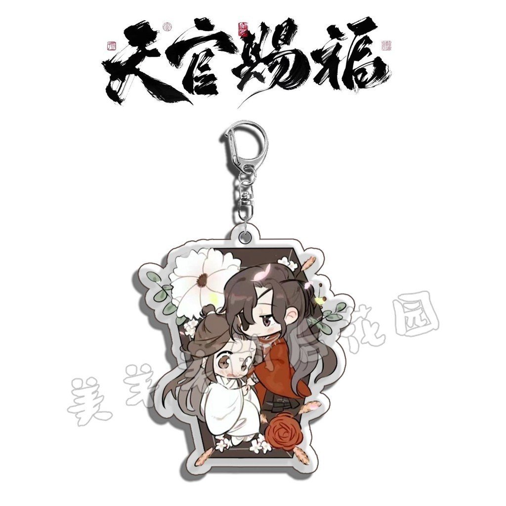 Keychain, Standee, Thien Quan Tu Phuc Character Xie Lian Hua Cheng Study And Work Desk Móc Khóa In Theo Yêu Cầu, Chất Liệu Mica Trong Suốt In 2 Mặt , Dày 4mm 2 Keychain, Standee, Thien Quan Tu Phuc Character Xie Lian Hua Cheng Study And Work Desk Móc Khóa In Theo Yêu Cầu, Chất Liệu Mica Trong Suốt In 2 Mặt , Dày 4mm - Ảnh 2