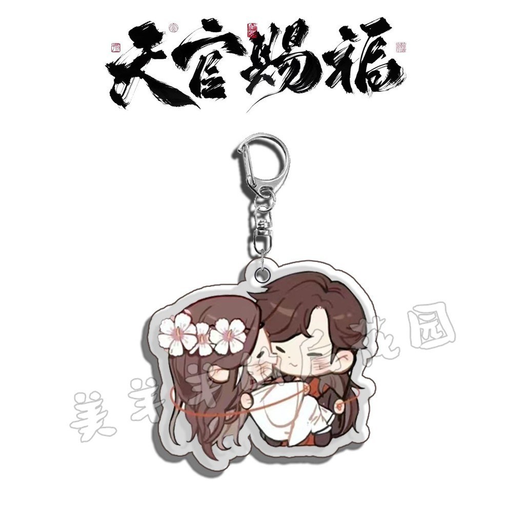 Keychain, Standee, Thien Quan Tu Phuc Character Xie Lian Hua Cheng Study And Work Desk Móc Khóa In Theo Yêu Cầu, Chất Liệu Mica Trong Suốt In 2 Mặt , Dày 4mm 3 Keychain, Standee, Thien Quan Tu Phuc Character Xie Lian Hua Cheng Study And Work Desk Móc Khóa In Theo Yêu Cầu, Chất Liệu Mica Trong Suốt In 2 Mặt , Dày 4mm - Ảnh 3
