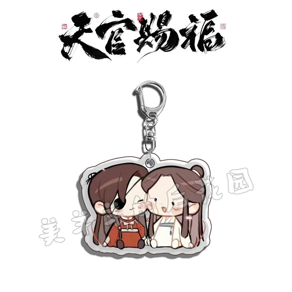 Keychain, Standee, Thien Quan Tu Phuc Character Xie Lian Hua Cheng Study And Work Desk Móc Khóa In Theo Yêu Cầu, Chất Liệu Mica Trong Suốt In 2 Mặt , Dày 4mm 4 Keychain, Standee, Thien Quan Tu Phuc Character Xie Lian Hua Cheng Study And Work Desk Móc Khóa In Theo Yêu Cầu, Chất Liệu Mica Trong Suốt In 2 Mặt , Dày 4mm - Ảnh 4