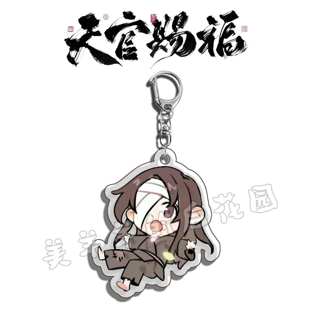 Keychain, Standee, Thien Quan Tu Phuc Character Xie Lian Hua Cheng Study And Work Desk Móc Khóa In Theo Yêu Cầu, Chất Liệu Mica Trong Suốt In 2 Mặt , Dày 4mm 5 Keychain, Standee, Thien Quan Tu Phuc Character Xie Lian Hua Cheng Study And Work Desk Móc Khóa In Theo Yêu Cầu, Chất Liệu Mica Trong Suốt In 2 Mặt , Dày 4mm - Ảnh 5