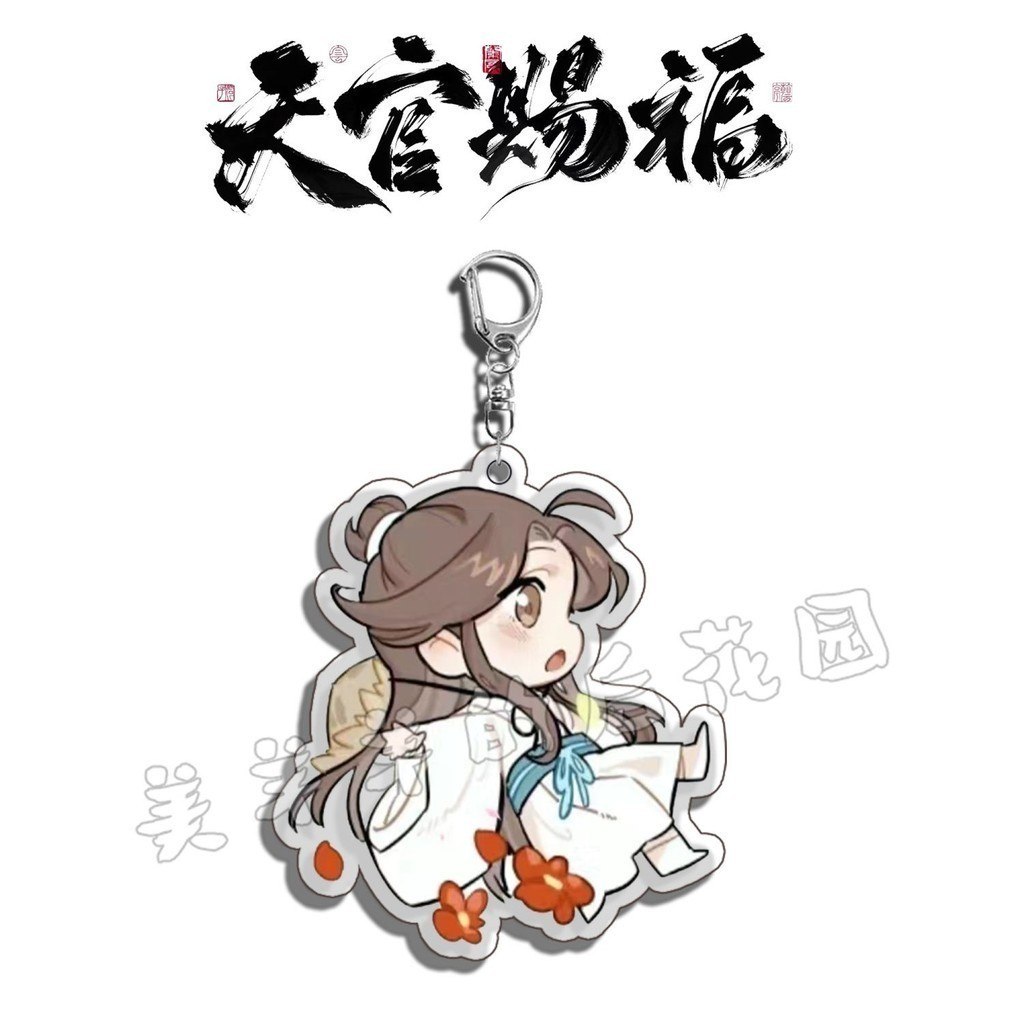 Keychain, Standee, Thien Quan Tu Phuc Character Xie Lian Hua Cheng Study And Work Desk Móc Khóa In Theo Yêu Cầu, Chất Liệu Mica Trong Suốt In 2 Mặt , Dày 4mm 6 Keychain, Standee, Thien Quan Tu Phuc Character Xie Lian Hua Cheng Study And Work Desk Móc Khóa In Theo Yêu Cầu, Chất Liệu Mica Trong Suốt In 2 Mặt , Dày 4mm - Ảnh 6