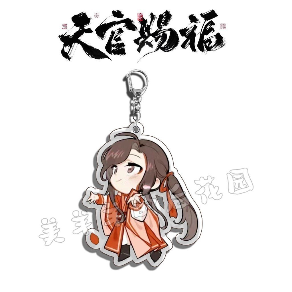 Keychain, Standee, Thien Quan Tu Phuc Character Xie Lian Hua Cheng Study And Work Desk Móc Khóa In Theo Yêu Cầu, Chất Liệu Mica Trong Suốt In 2 Mặt , Dày 4mm 7 Keychain, Standee, Thien Quan Tu Phuc Character Xie Lian Hua Cheng Study And Work Desk Móc Khóa In Theo Yêu Cầu, Chất Liệu Mica Trong Suốt In 2 Mặt , Dày 4mm - Ảnh 7