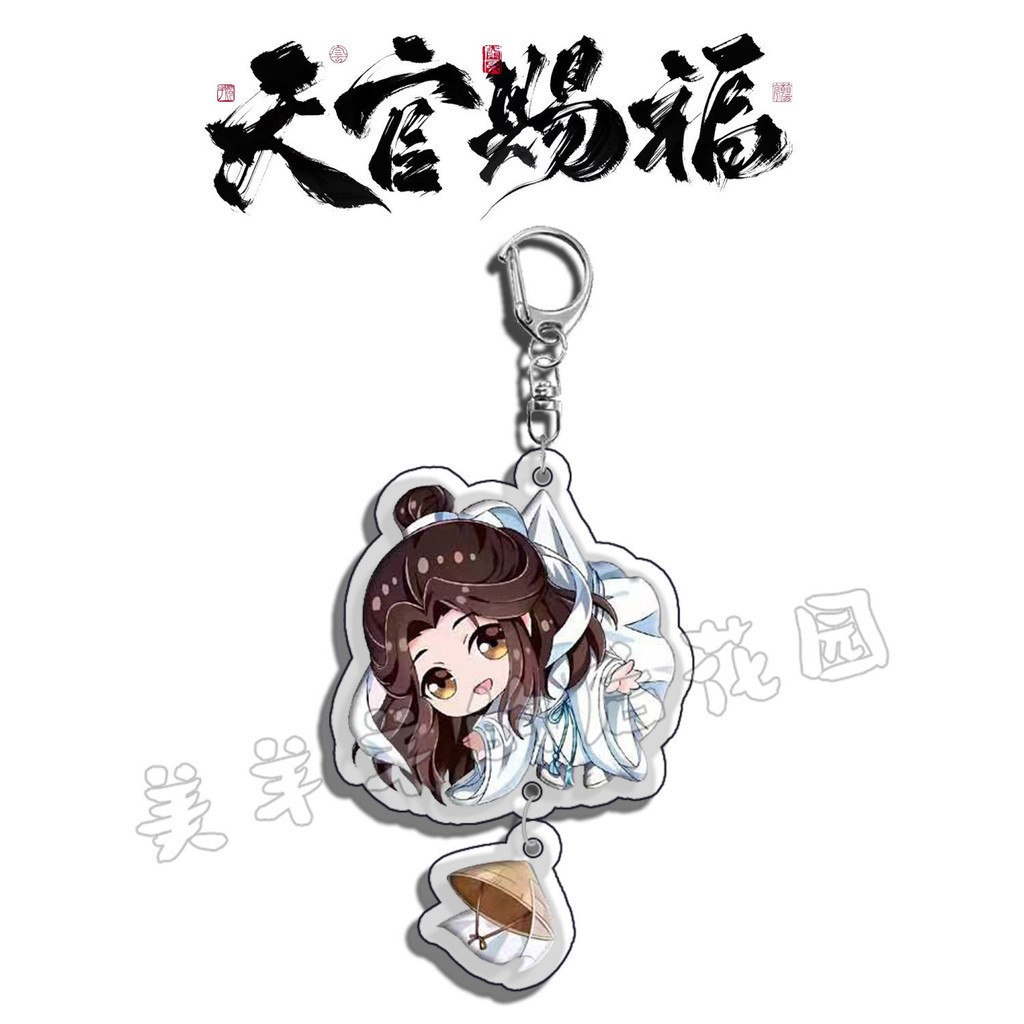 Keychain, Standee, Thien Quan Tu Phuc Character Xie Lian Hua Cheng Study And Work Desk Móc Khóa In Theo Yêu Cầu, Chất Liệu Mica Trong Suốt In 2 Mặt , Dày 4mm 8 Keychain, Standee, Thien Quan Tu Phuc Character Xie Lian Hua Cheng Study And Work Desk Móc Khóa In Theo Yêu Cầu, Chất Liệu Mica Trong Suốt In 2 Mặt , Dày 4mm - Ảnh 8