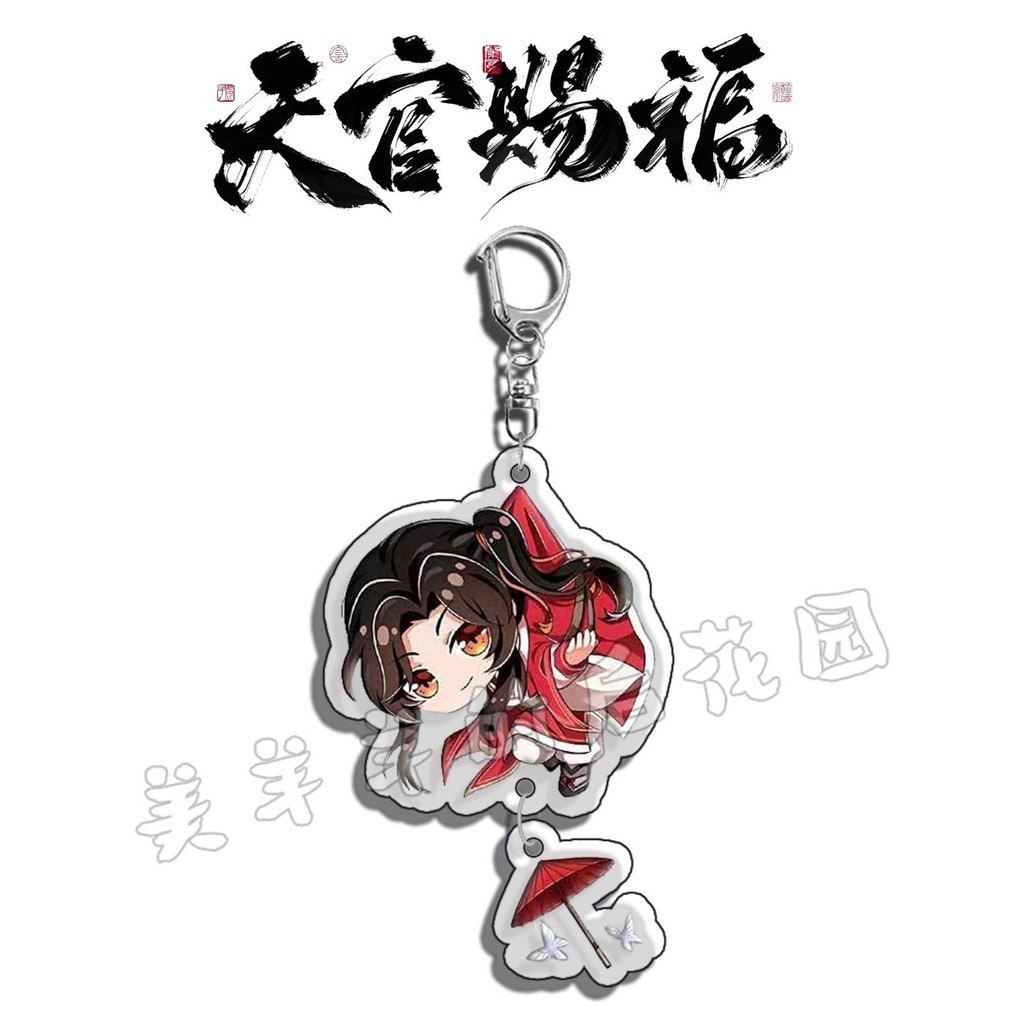 Keychain, Standee, Thien Quan Tu Phuc Character Xie Lian Hua Cheng Study And Work Desk Móc Khóa In Theo Yêu Cầu, Chất Liệu Mica Trong Suốt In 2 Mặt , Dày 4mm 9 Keychain, Standee, Thien Quan Tu Phuc Character Xie Lian Hua Cheng Study And Work Desk Móc Khóa In Theo Yêu Cầu, Chất Liệu Mica Trong Suốt In 2 Mặt , Dày 4mm - Ảnh 9