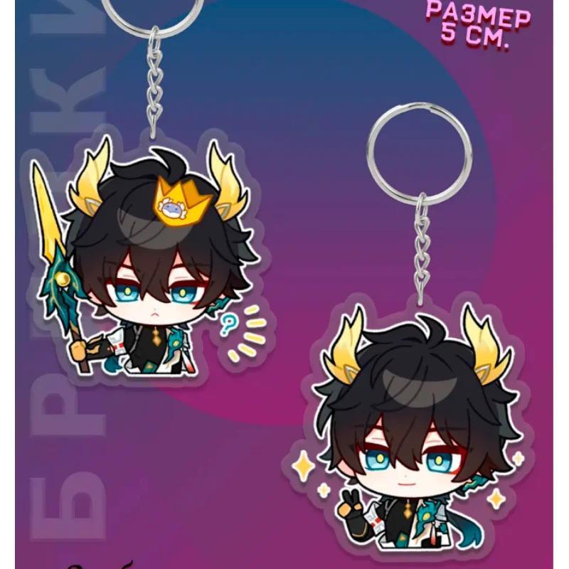 Mica Keychain For Honkai: Star Rail Aventurine Sparkle Yao Guang Chibi Version Car Key Mica Móc Khóa In Theo Yêu Cầu, Chất Liệu Mica Trong Suốt In 2 Mặt , Dày 4mm 3 Mica Keychain For Honkai: Star Rail Aventurine Sparkle Yao Guang Chibi Version Car Key Mica Móc Khóa In Theo Yêu Cầu, Chất Liệu Mica Trong Suốt In 2 Mặt , Dày 4mm - Ảnh 3