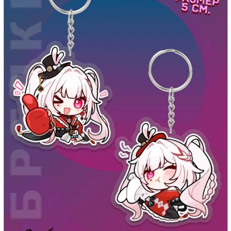 Mica Keychain For Honkai: Star Rail Aventurine Sparkle Yao Guang Chibi Version Car Key Mica Móc Khóa In Theo Yêu Cầu, Chất Liệu Mica Trong Suốt In 2 Mặt , Dày 4mm 6 Mica Keychain For Honkai: Star Rail Aventurine Sparkle Yao Guang Chibi Version Car Key Mica Móc Khóa In Theo Yêu Cầu, Chất Liệu Mica Trong Suốt In 2 Mặt , Dày 4mm - Ảnh 6