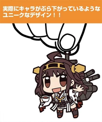 Móc Khóa Collection - Kancolle - Kongo Tumamari Keychain Móc Khóa In Theo Yêu Cầu, Chất Liệu Mica Trong Suốt In 2 Mặt , Dày 4mm, Free Ship 30 Cái, Miễn Phí Thiết Kế, Có Test Mẫu 2 Móc Khóa Collection - Kancolle - Kongo Tumamari Keychain Móc Khóa In Theo Yêu Cầu, Chất Liệu Mica Trong Suốt In 2 Mặt , Dày 4mm, Free Ship 30 Cái, Miễn Phí Thiết Kế, Có Test Mẫu - Ảnh 2