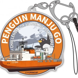 Móc Khóa Further Than The Universe Penguin Manju Acrylic Multi Key Chain Móc Khóa In Theo Yêu Cầu, Chất Liệu Mica Trong Suốt In 2 Mặt , Dày 4mm, Free Ship 30 Cái, Miễn Phí Thiết Kế, Có Test Mẫu